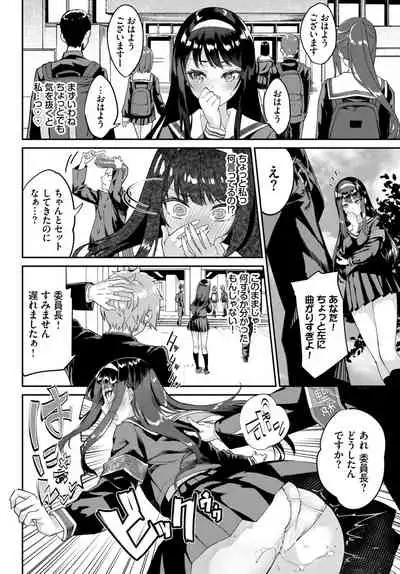 COMIC BAVEL 2021-07