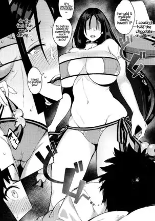 Raikou Mama no Seikyouiku | Mama Raikou Sex Education