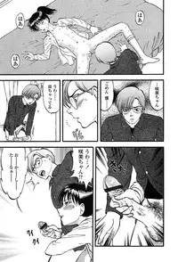 COMIC TENMA 2004-03