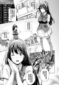 [Nanase Mizuho] Oyomesan wa Maou!? Ch. 1-7 [Chinese] [無邪気漢化組]