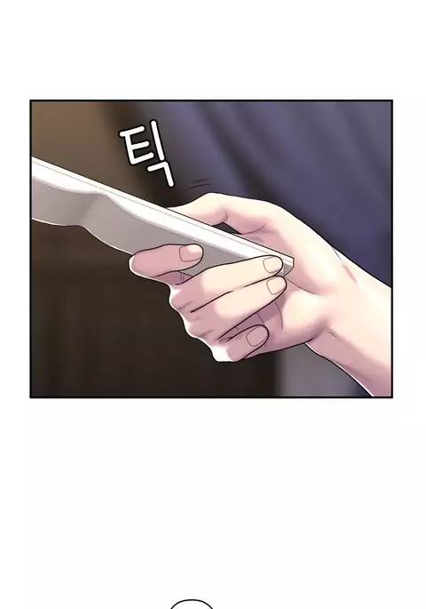 Ghost Love Ch.1-40