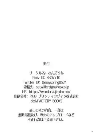 ryakudatsu kanmusu ~Pawn~