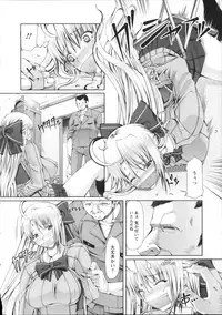 [RED-RUM] LOVE&PEACH