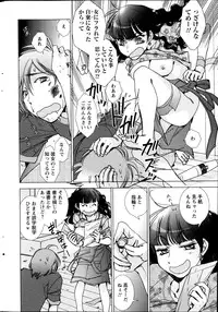 Action Pizazz HB 2013-06