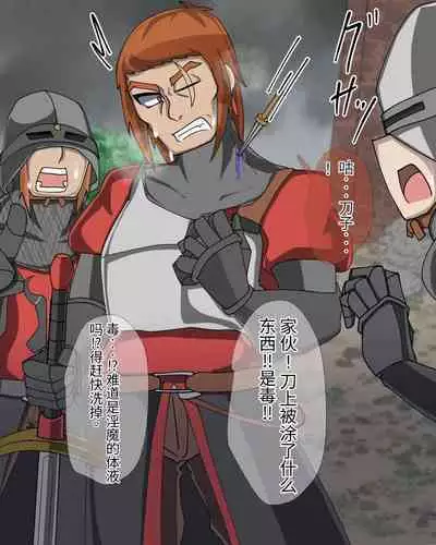 淫魔化桑拿开业啦!篇章（机翻）