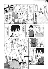 COMIC Shingeki 2015-02