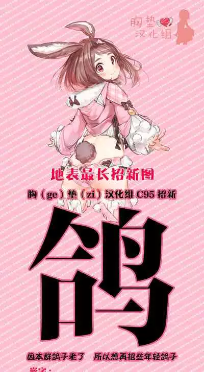 [Kossorikakuredokoro (Island)] Sword Art Lilycization.2 (Sword Art Online) [Chinese] {Hennojin+胸垫汉化组} [Decensored] [Digital]