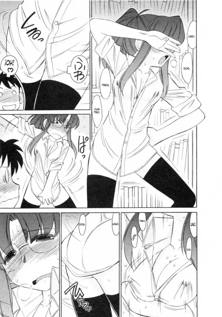 Cheers! 8 Ch. 62-68