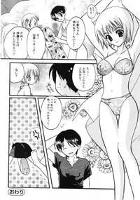 Comic Moe Max 2007-09 Vol. 04