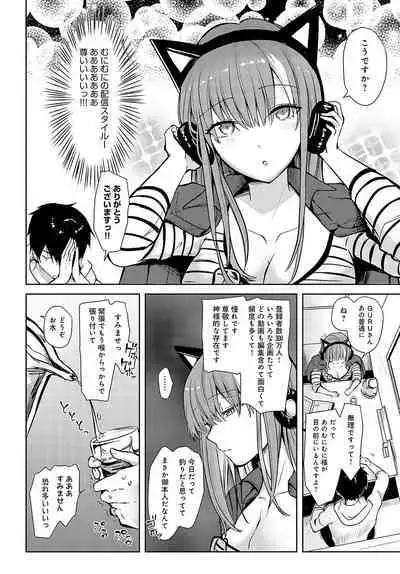 COMIC Anthurium 2024-04