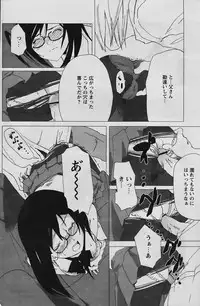 Comic Papipo 2006-03