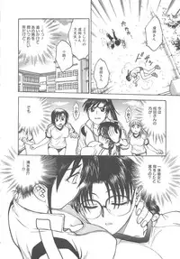 [Funabori Nariaki] Inbaku-Byoutou