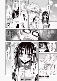 COMIC Aun 2010-06 Vol.168 [Digital]