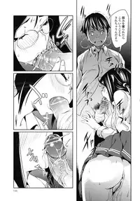 [Shiomaneki] Kouzen Waisetsu Kanojo