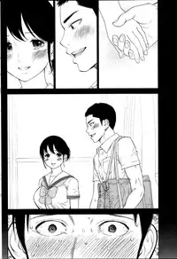Namaiki! 2014-10