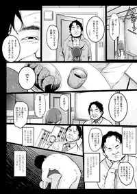 COMIC AUN 2018-09 [Digital]