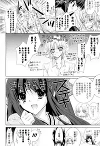 [Hasegawa Yukino] spiritual★attack (COMIC P Flirt Vol.7 2010-10)