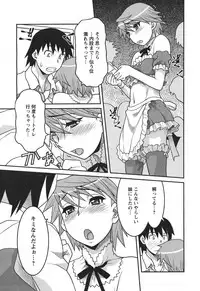 COMIC Men's Young 2011-04