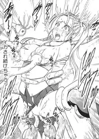 [Crimson (Carmine)] Tankyuu Soushuuhen 2 (Dragon Quest) [Digital]