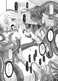 [valssu (Charu)] Tales of Phallus Vol. 7 (Various) [Digital]