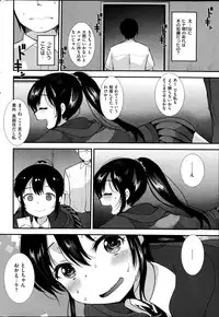 COMIC Kairakuten BEAST 2014-08