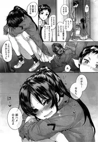 COMIC Kairakuten 2015-08