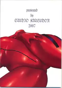 (C73) [Studio Katsudon (Manabe Jouji)] Plug Suit Fetish Vol.6 (Neon Genesis Evangelion) [English] {CGrascal}