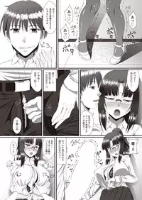 COMIC AUN 2018-09 [Digital]