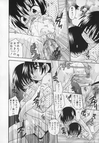 [Anthology] Shuukan Atashi no Oniichan