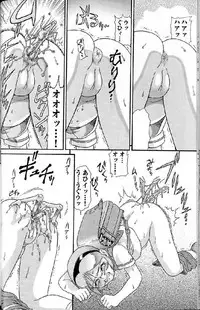 [Anthology] Shoujo Ninpu - Ballon Lolita Anthology