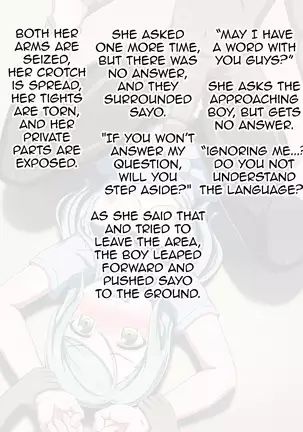 Kusogaki Island: Aobara no Tsubomi