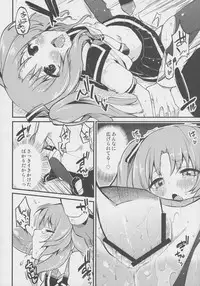 (C82) [A・L・L (Azuma Sawayoshi)] Lemon In Black (Ano Natsu de Matteru)