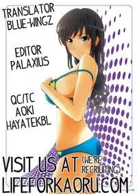 [Majirou] Kekkon 2-nenme no Tsuma | Wife of 2 Years (COMIC TENMA 2013-12) [English] [Life4Kaoru]