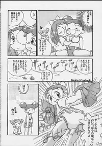 (CR27) [Märchen BOX (Various)] DoReMi Paradise 4 (Ojamajo Doremi)