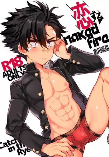 Koisuru NAKED FIRE