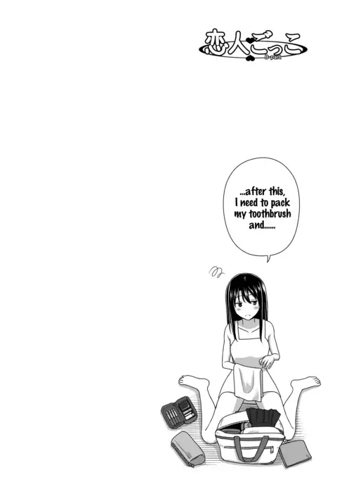 Koibito Gokko | Love Swing