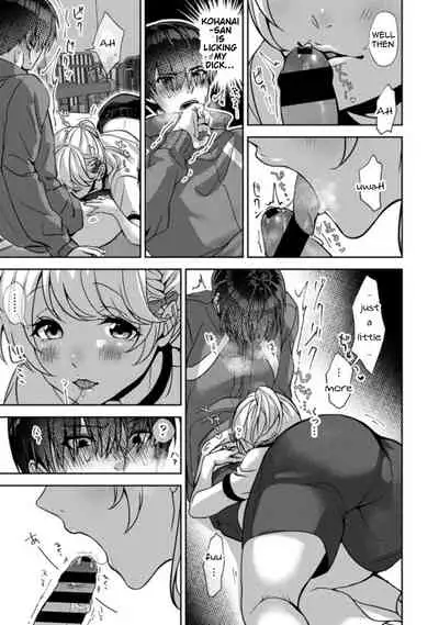 [Rifuru] Ore dake ni Koakuma na Doukyuusei ~Futtara Oshitaosaremashita!~ Ch. 1 (COMIC Ananga Ranga Vol. 64) [English]