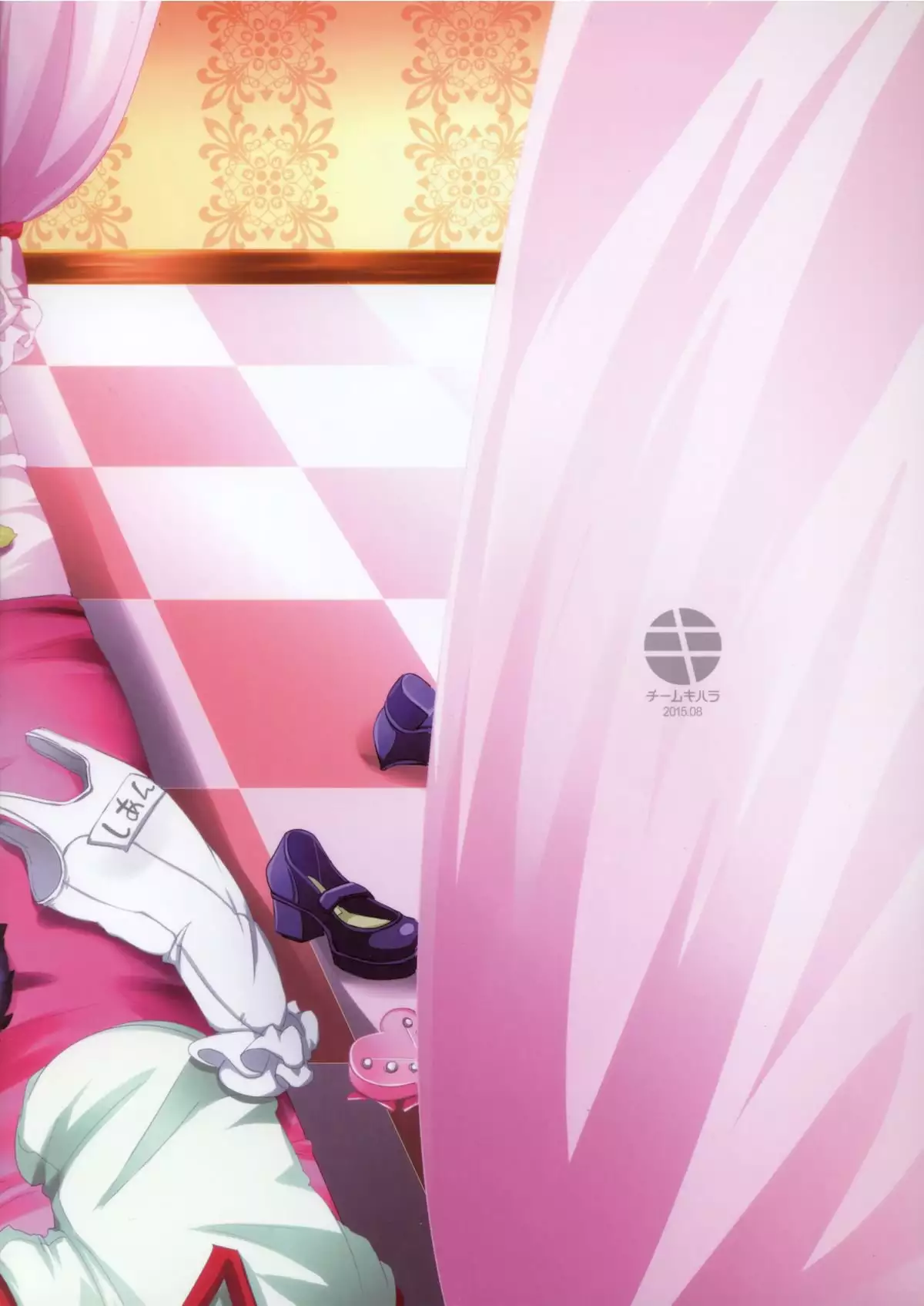 OH!MY!CYAN! {/u/ scanlations}