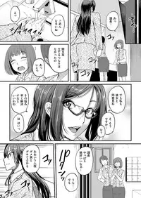 COMIC ExE 06 [Digital]