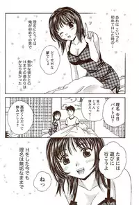 Vitaman DELUXE 2009-10