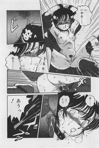 [Amagi Kei] Sensitive