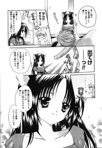 [Rikudou Maki] HAPPY MILK