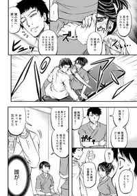 COMIC Magnum Vol. 100