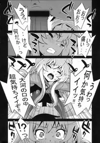(COMIC1☆3) [Engram (Motchie, Umetsu Yukinori, nori-haru)] Tiger Balm (Toradora!)