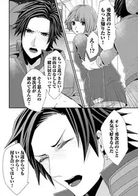 [Takishiro Mikitaka] Yogariana