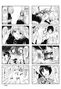 [Tachibana Omina] Boy Meets Harem [Chinese] [漢化組漢化組]
