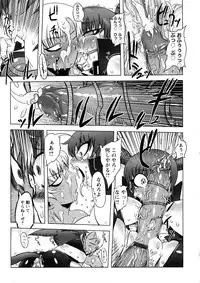 [Drill Jill] Saiyuki