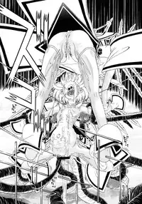 COMIC Megastore 2006-11