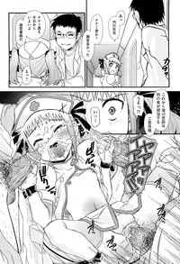 COMIC Aun 2012-01/02