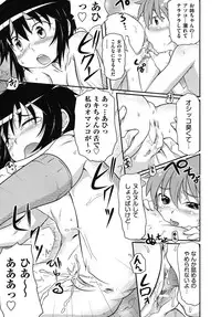 [Anthology] COMIC Shoujo Shiki Natsu 2011 [Digital]